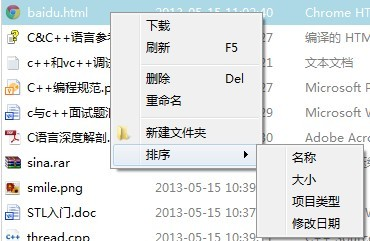 image-20201112120816772