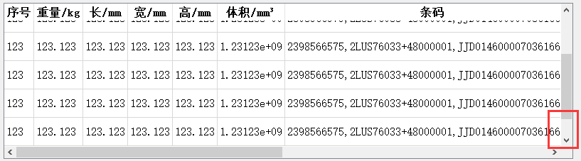 image-20201112170640561